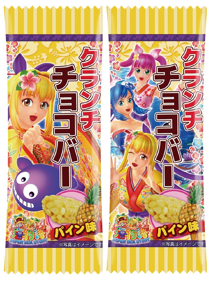 スーパー海物語in沖縄4 クランチチョコバー 480個セット パチンコ景品大量購入 卸スタジアム