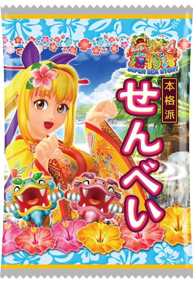 ��ʪ�줻��٤� 500�ġ����ѥ��󥳷������̹�����