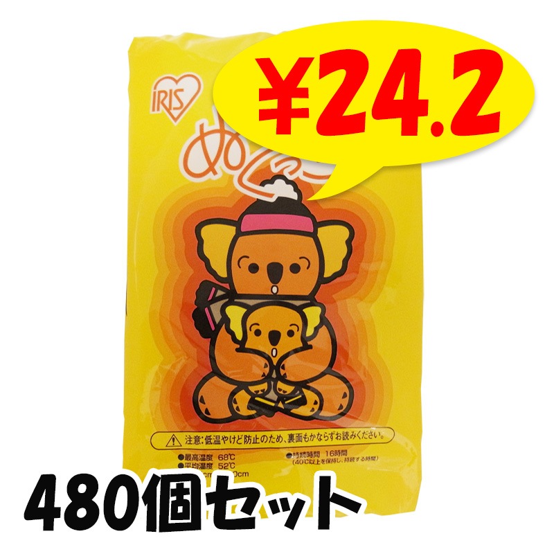 ������ Ž��ʤ� �����ꥹ �� �Ȥ��Τƥ����� Ž��ʤ������� �쥮��顼������  480�ĥ��å�(2c/s) �̤��ä�