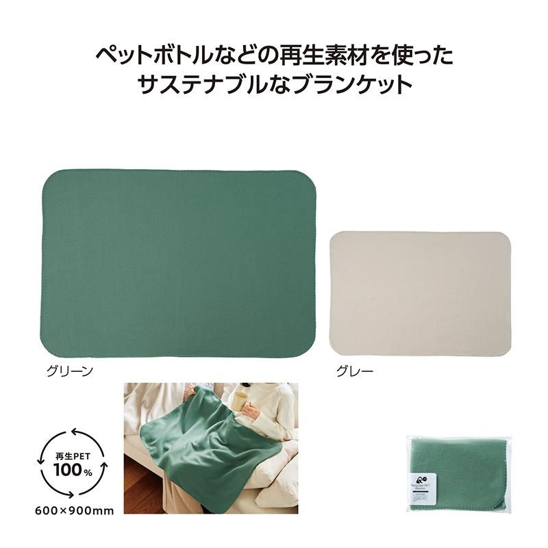 ��� ����PET �֥�󥱥å� 96�祻�å�(1c/s)(36619)