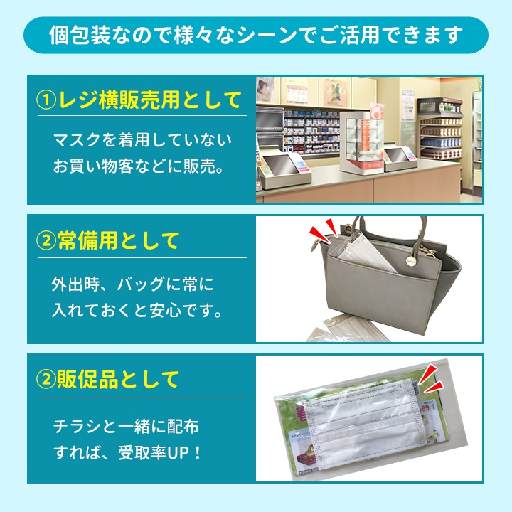 即納】当店オリジナルマスク（個包装タイプ）業務用不織布マスク 三層