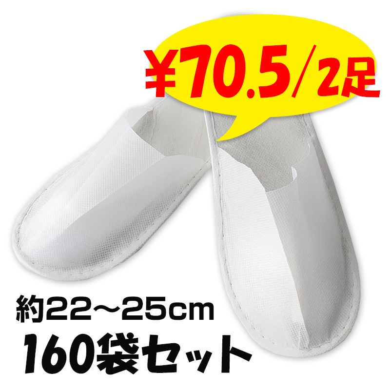 �Ȥ��Τƥ���å� �� 2­�� ��22��25cm 160�ޥ��å�(1c/s��320­)(07-099)