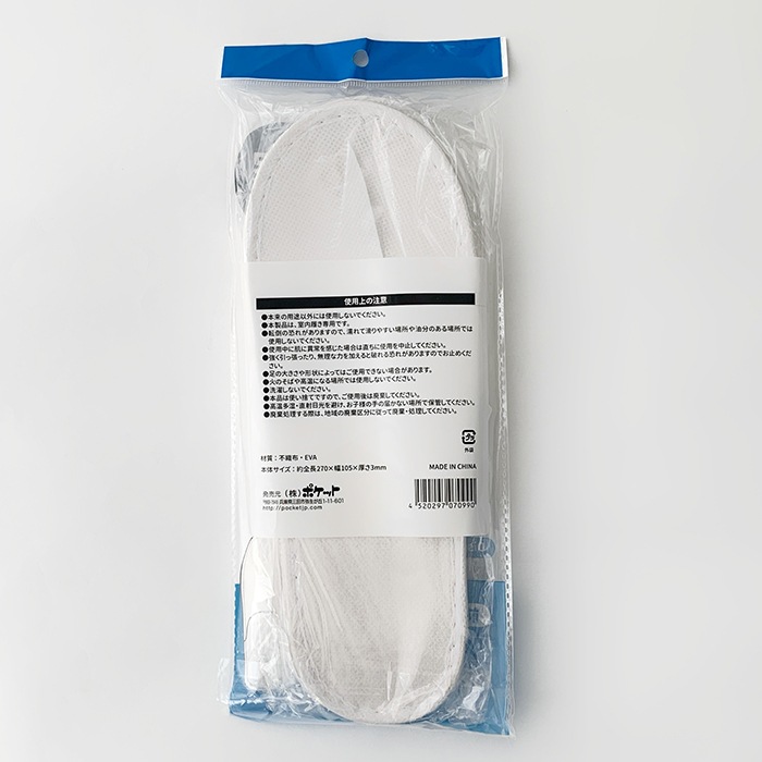 �Ȥ��Τƥ���å� �� 2­�� ��22��25cm 160�ޥ��å�(1c/s��320­)(07-099)