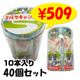 10�����դ��ߥ륯�����ǥ� 40��(20��2��1c/s)