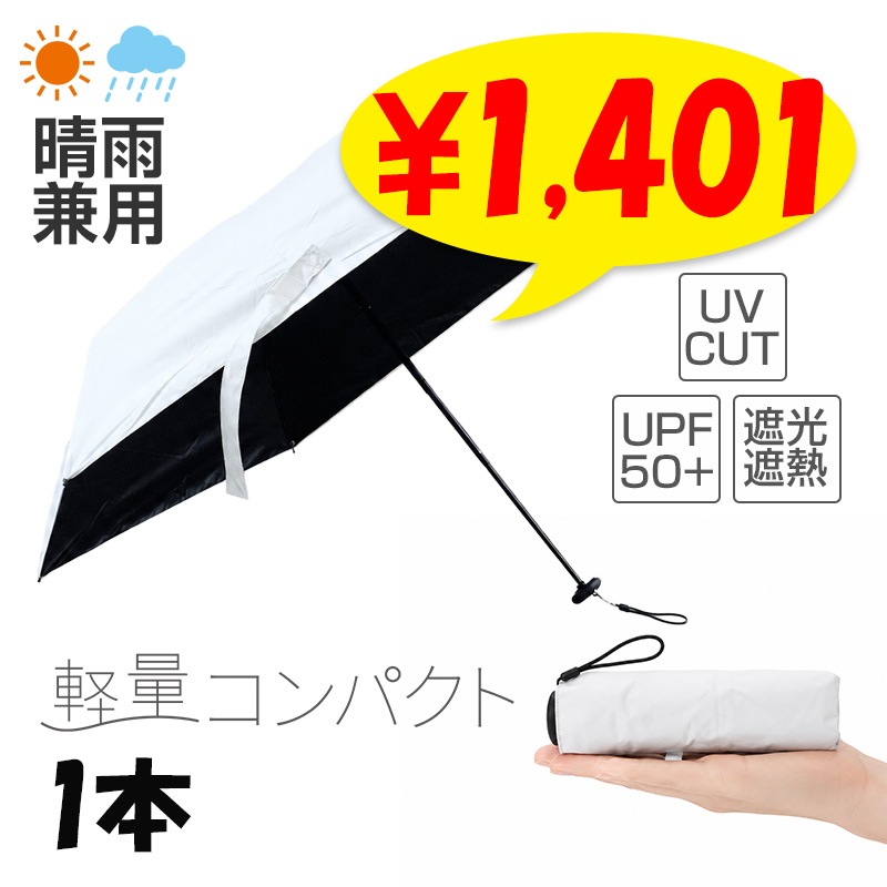 ��¨Ǽ��50cm���̥���ѥ����ޤ�������� ���եۥ磻�ȡ߹������ƥ��� �������� 1��(����ץ�)