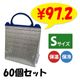 ��ͽ����ʸ��������̤����ݲ������䥢��ߥХå�(S) 60�ĥ��å� (12��5)(34-656) ���������̹���