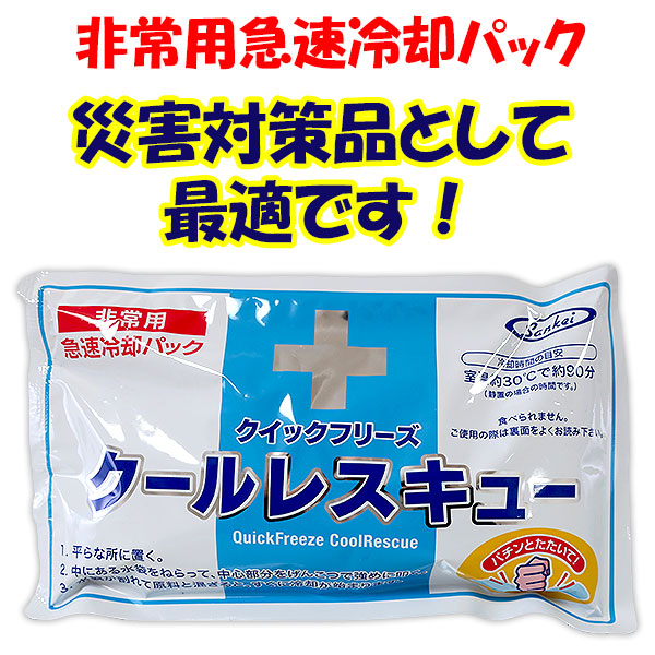 �����å��ե꡼�� ������쥹���塼��Ĺ���֥����ס�36�ĥ��å�(1c/s)