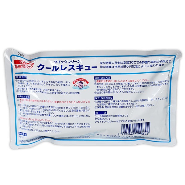 �����å��ե꡼�� ������쥹���塼��Ĺ���֥����ס�36�ĥ��å�(1c/s)