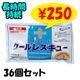 �����å��ե꡼�� ������쥹���塼��Ĺ���֥����ס�36�ĥ��å�(1c/s)