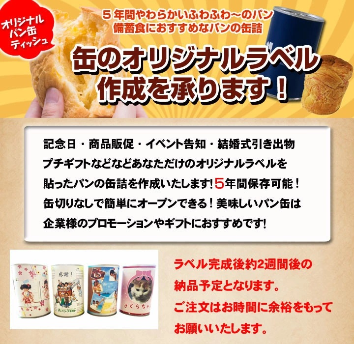 �ѥ�δ̵͡����ꥸ�ʥ��٥롡������ȤΥѥ�Τ���Ť� �����or���ȥ��٥꡼or�֥롼�٥꡼��72�ĥ��å�(3c/s)