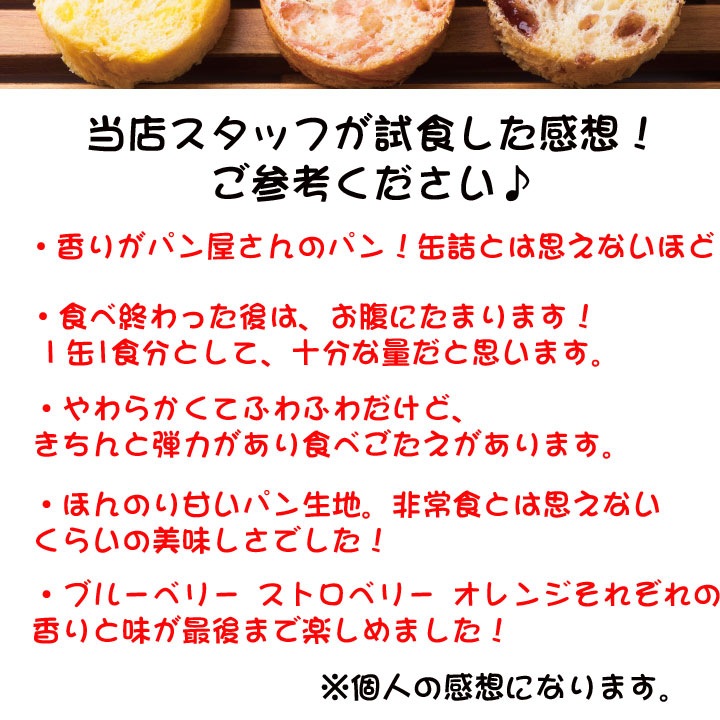 �ѥ�δ̵͡����ꥸ�ʥ��٥롡������ȤΥѥ�Τ���Ť� �����or���ȥ��٥꡼or�֥롼�٥꡼��72�ĥ��å�(3c/s)