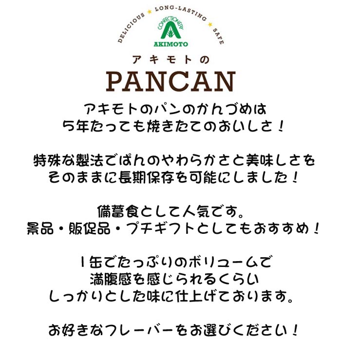 �ѥ�δ̵͡����ꥸ�ʥ��٥롡������ȤΥѥ�Τ���Ť� �����or���ȥ��٥꡼or�֥롼�٥꡼��72�ĥ��å�(3c/s)