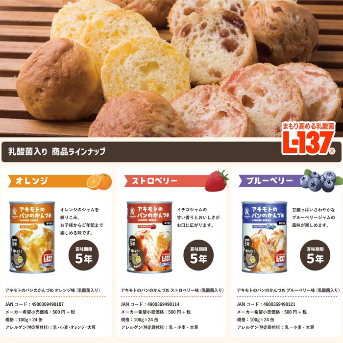 �ѥ�δ̵͡����ꥸ�ʥ��٥롡������ȤΥѥ�Τ���Ť� �����or���ȥ��٥꡼or�֥롼�٥꡼��72�ĥ��å�(3c/s)