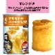 �ѥ�δ̵͡����ꥸ�ʥ��٥롡������ȤΥѥ�Τ���Ť� �����or���ȥ��٥꡼or�֥롼�٥꡼��72�ĥ��å�(3c/s)