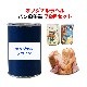 �ѥ�δ̵͡����ꥸ�ʥ��٥롡������ȤΥѥ�Τ���Ť� �����or���ȥ��٥꡼or�֥롼�٥꡼��72�ĥ��å�(3c/s)