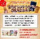 �ѥ�δ̵͡����ꥸ�ʥ��٥롡������ȤΥѥ�Τ���Ť� �����or���ȥ��٥꡼or�֥롼�٥꡼��72�ĥ��å�(3c/s)