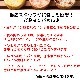 �ѥ�δ̵͡����ꥸ�ʥ��٥롡������ȤΥѥ�Τ���Ť� �����or���ȥ��٥꡼or�֥롼�٥꡼��72�ĥ��å�(3c/s)