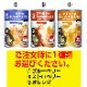 �ѥ�δ̵͡����ꥸ�ʥ��٥롡������ȤΥѥ�Τ���Ť� �����or���ȥ��٥꡼or�֥롼�٥꡼��72�ĥ��å�(3c/s)