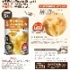 �ѥ�δ̵͡����ꥸ�ʥ��٥롡������ȤΥѥ�Τ���Ť� �����or���ȥ��٥꡼or�֥롼�٥꡼��72�ĥ��å�(3c/s)
