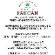 �ѥ�δ̵͡����ꥸ�ʥ��٥롡������ȤΥѥ�Τ���Ť� �����or���ȥ��٥꡼or�֥롼�٥꡼��72�ĥ��å�(3c/s)