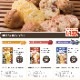 �ѥ�δ̵͡����ꥸ�ʥ��٥롡������ȤΥѥ�Τ���Ť� �����or���ȥ��٥꡼or�֥롼�٥꡼��72�ĥ��å�(3c/s)