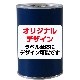 �ѥ�δ̵͡����ꥸ�ʥ��٥롡������ȤΥѥ�Τ���Ť� �����or���ȥ��٥꡼or�֥롼�٥꡼��72�ĥ��å�(3c/s)