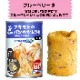 �ѥ�δ̵͡����ꥸ�ʥ��٥롡������ȤΥѥ�Τ���Ť� �����or���ȥ��٥꡼or�֥롼�٥꡼��72�ĥ��å�(3c/s)