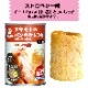 �ѥ�δ̵͡����ꥸ�ʥ��٥롡������ȤΥѥ�Τ���Ť� �����or���ȥ��٥꡼or�֥롼�٥꡼��72�ĥ��å�(3c/s)