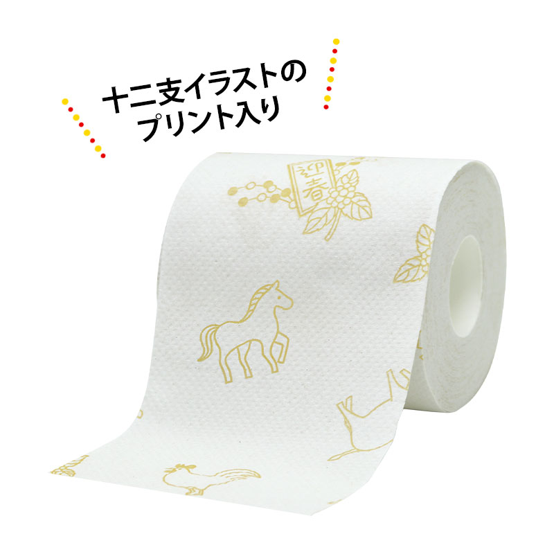 2026 ٥ڥ(2) 27.5mW 50ѥåå(100ġ1c/s) ٥ȥåȥڡѡ ǯ