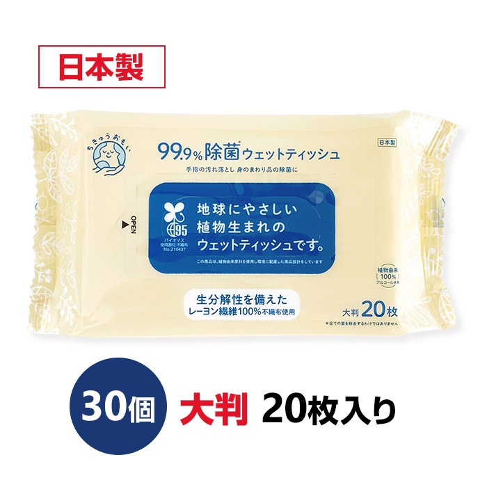 Ƚۤ夦⤤Ƚåȥƥå20 30ĥå(1c/s) 99.9%