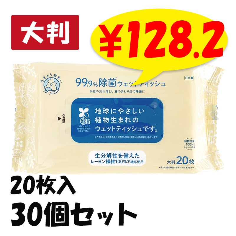 ����Ƚ�ۤ����夦���⤤������Ƚ�����åȥƥ��å���20�� 30�ĥ��å�(1c/s) 99.9%����