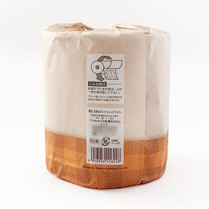 ����������da��󡪥ȥ���åȥڡ��ѡ� 1R 100��(1c/s)