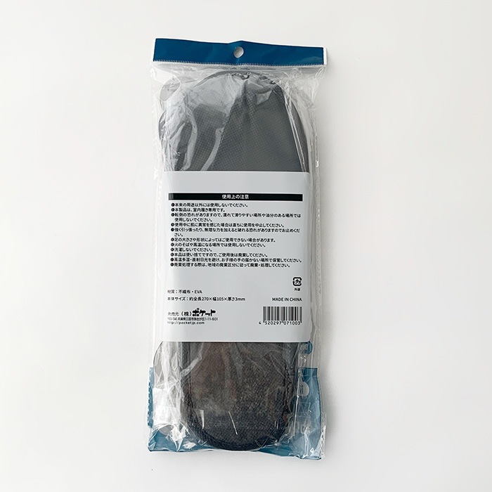 �Ȥ��Τƥ���å� ���졼 2­�� ��22��25cm 80�ޥ��å�(0.5c/s��160­)(07-100)