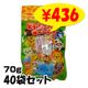 �ɤ��֤ĥݥåץ����ǥ� 70g 40��(20��2��1c/s)