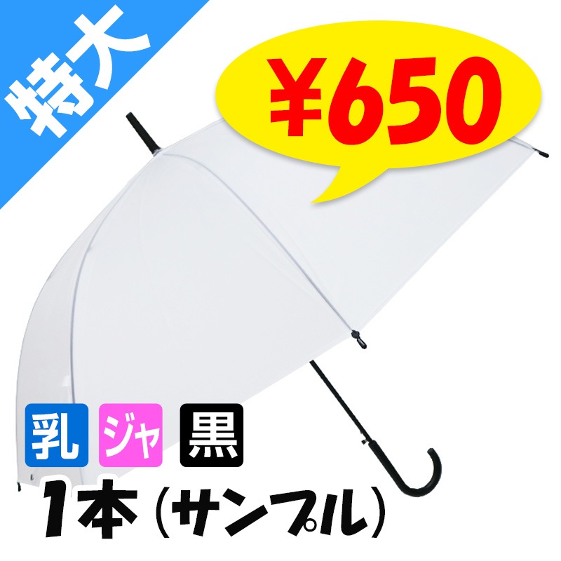 ��Ź���ꥸ�ʥ� 65cm�ӥˡ��뻱 �����祵�����ˡ����򡡥����׼������� 1��