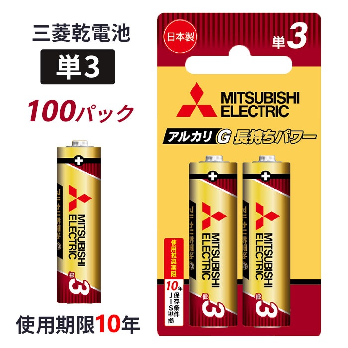 ��ɩ ������ ���륫��G ñ3 2�ܥ��åȥ֥ꥹ�����ѥå� 100�ѥå���1c/s (200��) [LR6GR/2BP]
