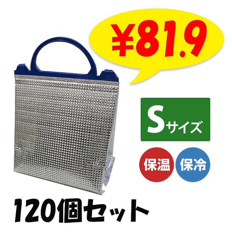 �ݲ������䥢��ߥХå�(S) 120�ĥ��å� (12��10)(34-656) ���������̹���