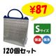 ��ͽ����ʸ��������̤����ݲ������䥢��ߥХå�(S) 120�ĥ��å� (12��10)(34-656) ���������̹���