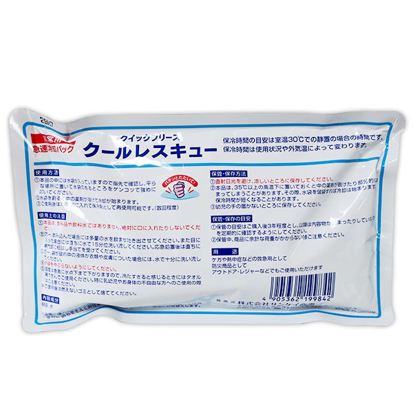 �����å��ե꡼�� ������쥹���塼��Ĺ���֥����ס�72�ĥ��å�(2c/s)