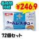 �����å��ե꡼�� ������쥹���塼��Ĺ���֥����ס�72�ĥ��å�(2c/s)