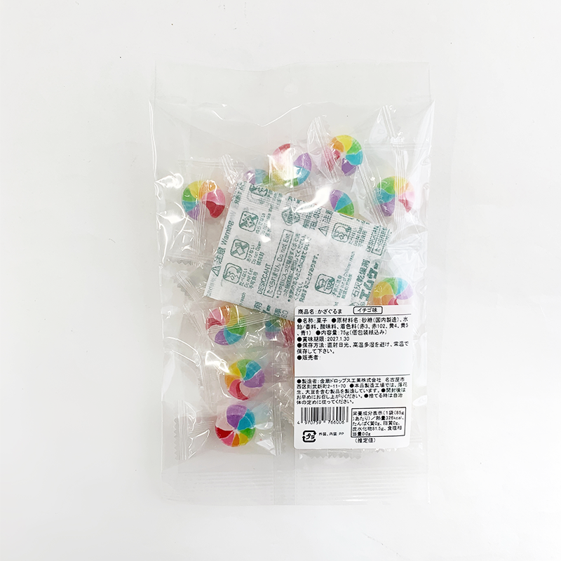 ��������ޥ����ǥ���20�ޥ��åȡ�1c/s��