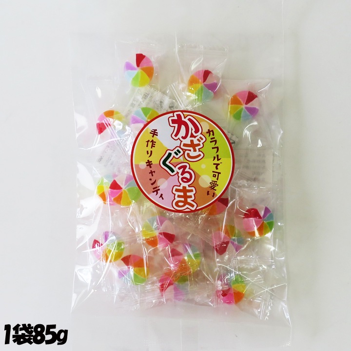 かざぐるまキャンディー20袋セット（1c/s） 【いちご味】 販促品 景品
