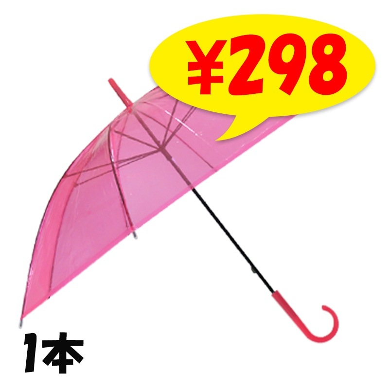 ¨Ǽۥӥˡ뻱50cm顼 ԥ󥯡1ܡʥץ