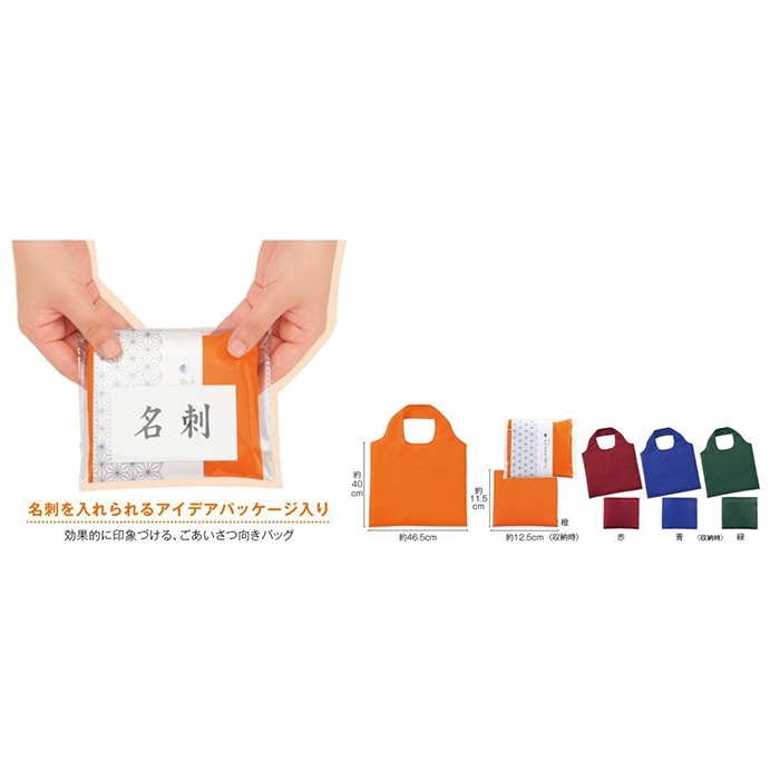 ���������� ����դ뤨���Фä� ̾�������դ� 180�ĥ��å�(1c/s)(2701601)