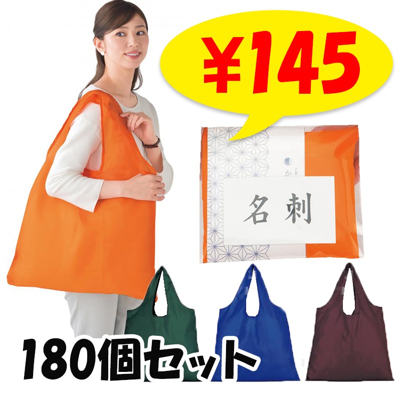  դ뤨Фä ̾դ180ĥå(1c/s)(2701601)Хå