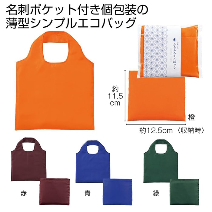 ���������� ����դ뤨���Фä� ̾�������դ� 180�ĥ��å�(1c/s)(2701601)