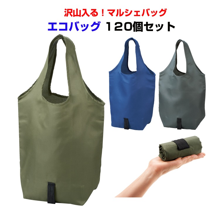 ������ �ޥ륷���Хå���120�ĥ��å�  (34195-042)�������Хå�