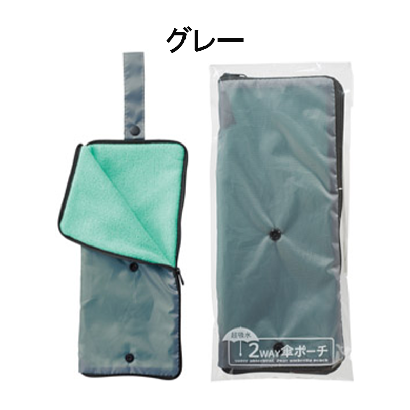 Nissy NEP 保冷バッグ 傘 レジャーシート ポーチ Nissy NEP 保冷バッグ 傘 レジャーシート ポーチ