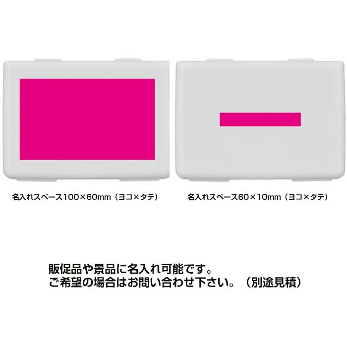 抗菌コンパクト マスクケース 200個セット(1c/s) (2699910