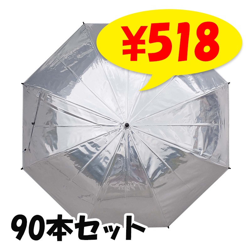 �᥿��å������׻�60cm ����С� 90�ܥ��å�(3c/s)